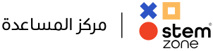 مركز المساعدة
